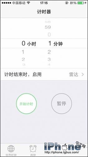 iOS7如何自動關閉音樂   &nbsp