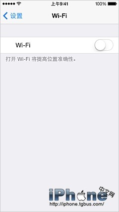 iOS7 Wi-Fi設置呈灰顯狀態或變暗解決方法     &nbsp