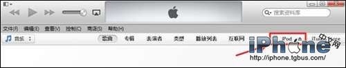 iOS7.0.4固件怎麼恢復?  
