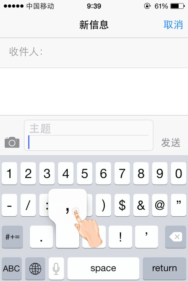 iPhone如何更順手 小編教你iPhone十大隱秘小技巧