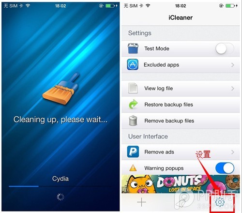設備總是提示存儲空間不足怎麼辦?插件iCleaner幫幫忙