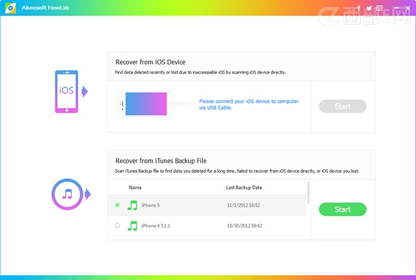 輕松恢復iPhone或iPad丟失數據的方法  