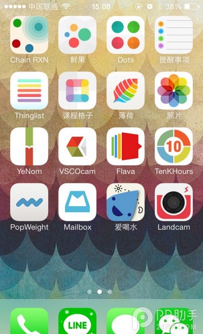 讓iPhone桌面變得更有格調的法子  &nbsp