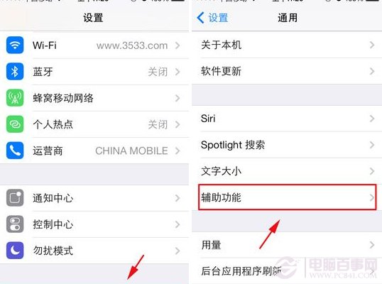 iphone5c怎麼打開閃光燈？ &nbsp