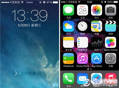 iPhone5s如何打出特殊字母符號 &nbsp