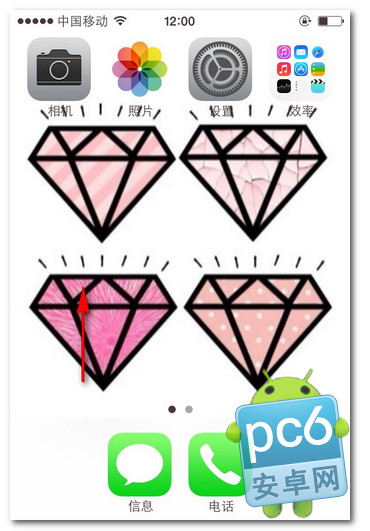 iphone5s旋轉屏幕怎麼關閉?  &nbsp