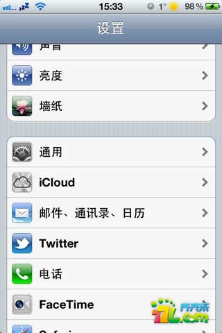 iPhone如何設置手勢功能?  