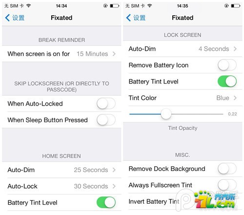 iOS7耗電過快怎麼辦?試試能電量變得更為耐用的插件Fixated