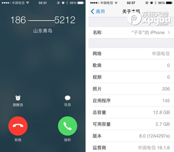 ios8 beta2怎麼樣？ &nbsp