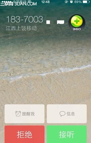 ios8可以設置來點歸屬地嗎？  &nbsp