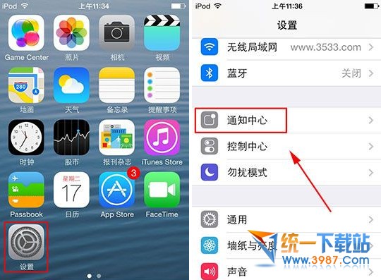 iphone短信重復提醒怎麼開啟? &nbsp