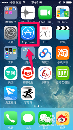 iPhone5s怎麼在應用商店下載安裝APP &nbsp