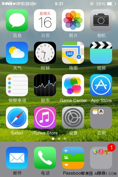iPhone還原文件夾中應用至主屏幕 &nbsp