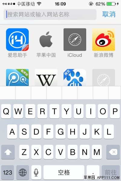 如何在Safari中快速查找關鍵字 &nbsp