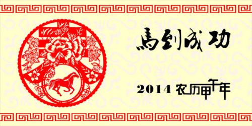 iOS 8如何在日歷中添加原生農歷  &nbsp