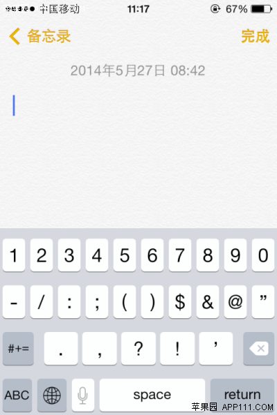 iPhone手機貨幣符號輸入方法 &nbsp
