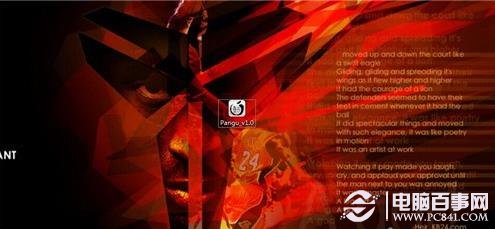 iOS 7.1.1如何盤古完美越獄?  