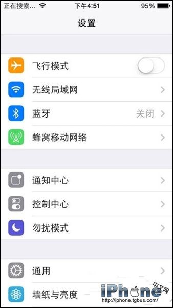 iOS7.1.1升級後一直顯示正在搜索如何解決？  &nbsp