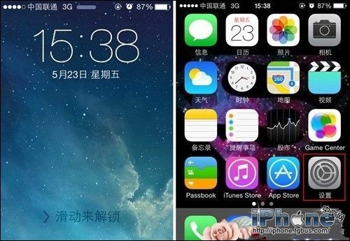 iPhone表情怎麼弄?  