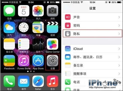 iPhone手機怎樣限制訪問照片?  