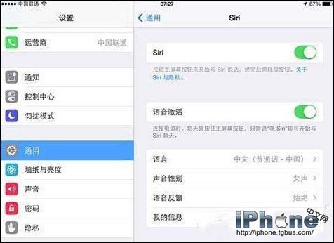 iOS8 siri怎麼激活？  &nbsp