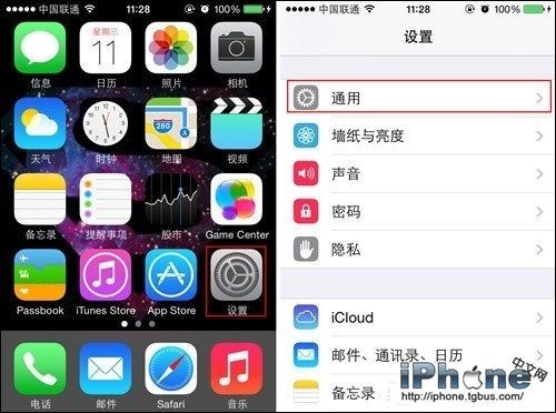 iPhone如何啟用大寫輸入鎖定功能?  