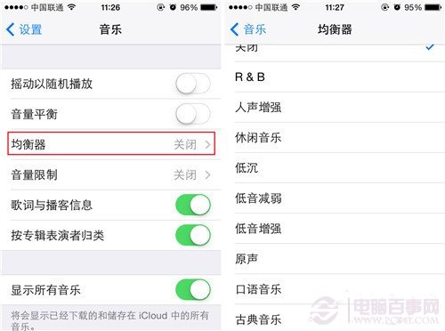 iPhone使用技巧 iPhone音樂播放均衡器調節方法