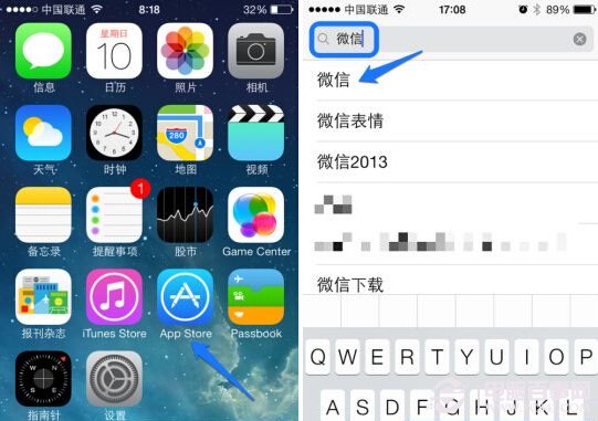iphone5s怎麼安裝微信？  &nbsp