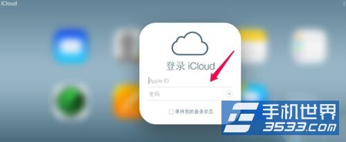 iPhone5通訊錄怎麼刪除？ &nbsp