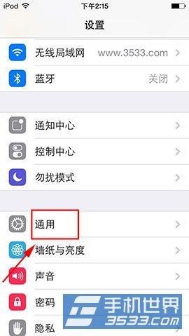 iPhone5如何字體加粗 &nbsp