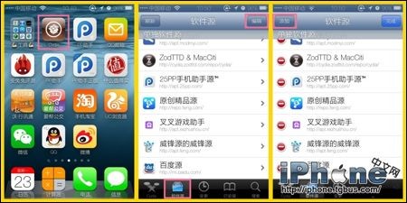 iOS7.1.1越獄後閃退修復方法教程  