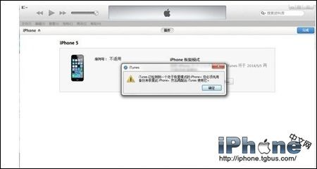 iOS8怎麼降級？  &nbsp