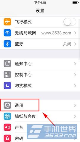 iPhone5s無法加入網絡怎麼辦？ &nbsp