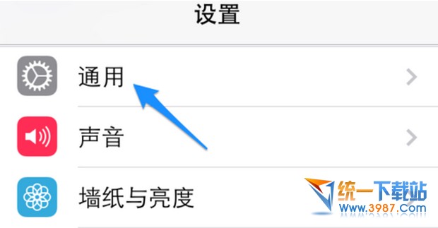 ios7.1.2怎麼改鍵盤顏色? &nbsp