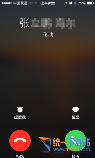 ios7.1.2怎麼掛電話? &nbsp