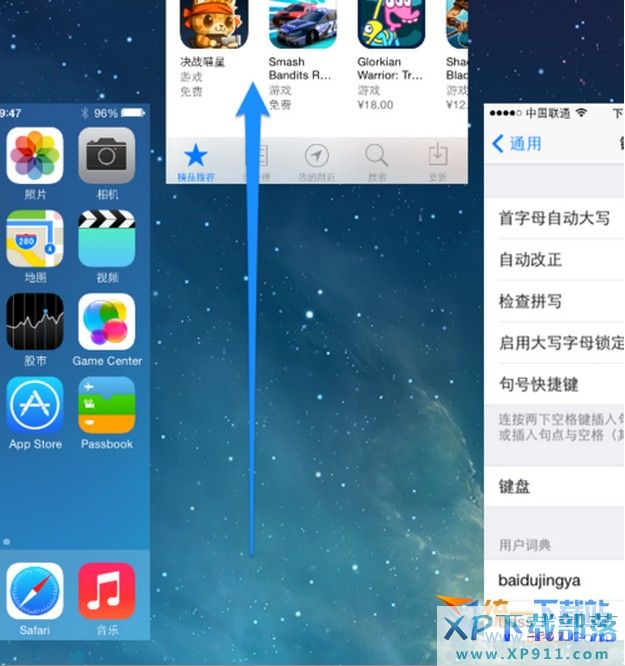 ios8怎麼關閉程序?   &nbsp