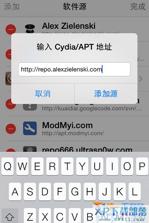 ios7.1.2怎麼改運營商?  &nbsp