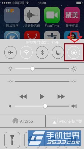 iPhone5C屏幕旋轉怎麼關閉 &nbsp