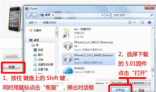 iphone密碼忘了怎麼辦?  