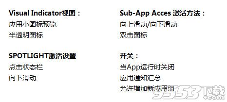 ios完美越獄apex2怎麼用?apex2插件設置使用教程