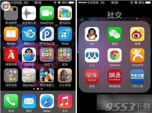 iPhone5s怎麼用siri發微博？  &nbsp