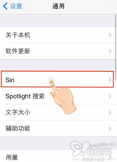 如何使用iPhone聽筒來喚出Siri功能  &nbsp