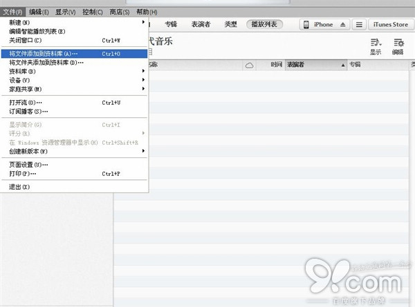 使用iTunes制作個性化iPhone鈴聲  