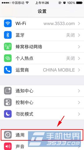 iphone5c來電閃光燈怎麼開 &nbsp