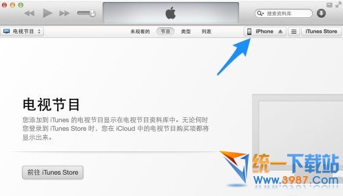 ios8 beta3升級教程 &nbsp