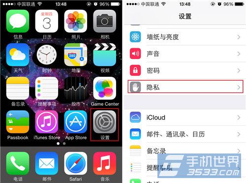 iPhone5s通知欄天氣怎麼設置 &nbsp