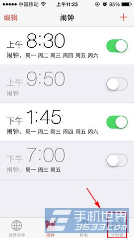 iPhone5C音樂播放怎麼設置定時關閉 &nbsp