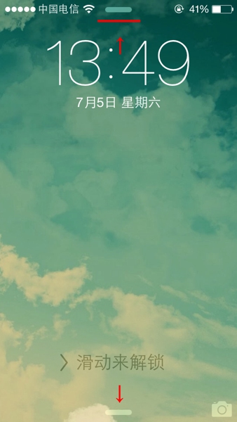 去除iOS7鎖屏界面頂部和底部兩根橫槓方法 &nbsp