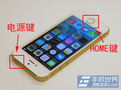 蘋果iphone5s死機了怎麼重啟  &nbsp