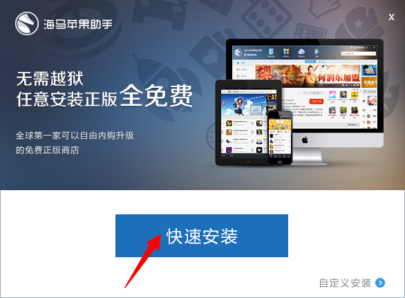 iPhone手機怎麼加入動態QQ表情 &nbsp